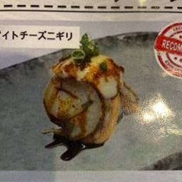 ข้าวปั้นหอยเชลล์ญี่ปุ่นชีส