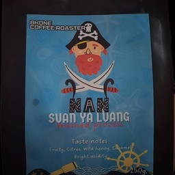 สวนยาหลวง