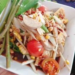 ตำข้าวโพดหมูยอ (ปลาร้า)
