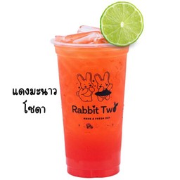 แดงมะนาว โซดา