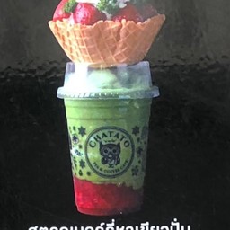 ร้านชาตาโตสาขาระนอง ระนอง