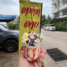 เฉื่อยชา