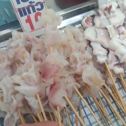 บัง หมึกย่างถ่าน