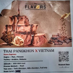 ปางขอนxเวียดนาม