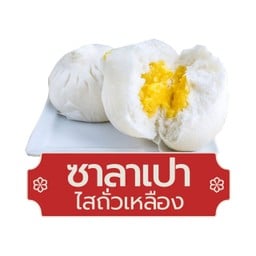 ซาลาเปาไส้ถั่วเหลือง