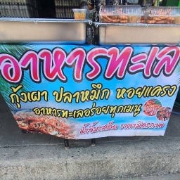 จิ โภชนา