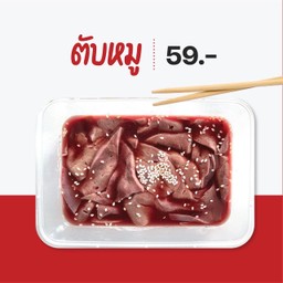 ตับหมูสด