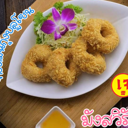 ทอดมันกุ้งโฮมเมดร้านบลูโซน
