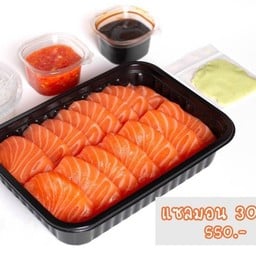 ปลาแซลมอน 300 กรัม