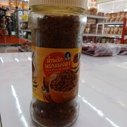 น้ำพริกนรกแมงดา 150 กรัม