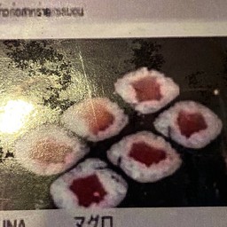 ข้าวห่อสาหร่ายทูน่า