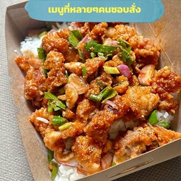 กินข้าวกัน