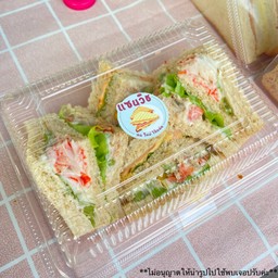แซนวิชไส้รวม (เลือกได้)