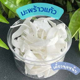 มะพร้าวแก้ว ขนาด 60 กรัม 1 ถ้วย : Sweetmeat Coconut 60 g.