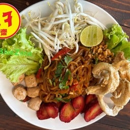 ก๋วยเตี๋ยวแห้ง คลุกชุดเล็ก