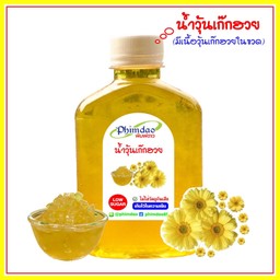 น้ำวุ้นเก๊กฮวย (มีเนื้อวุ้นเก๊กฮวยในขวด)