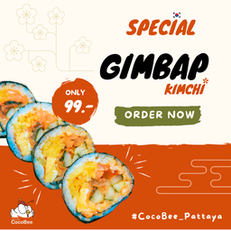 คิมบับกิมจิ Gimbab kimchi