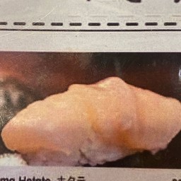 ข้าวปั้นหอยเลล์ฮอกไกโด