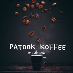 PATOOK  KOFFEE