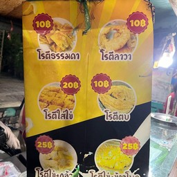 เมนู