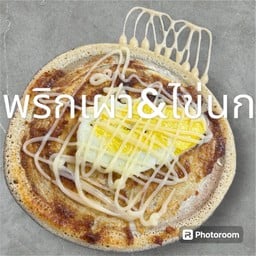 น้ำพริกเผา + ไข่นกกระทา