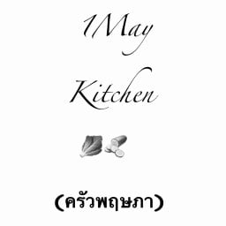 METI CAFE’ 🍵 and FOODS  🍳