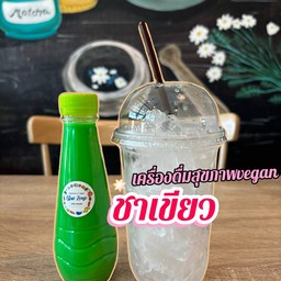 ชาเขียวนมสด