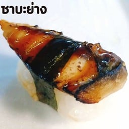 saba sushi