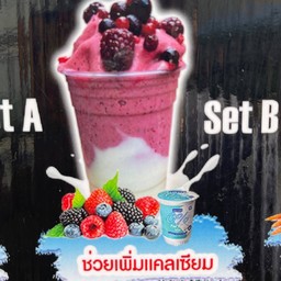 มิกข์มนสด