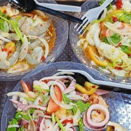 ยำแซ่บบ