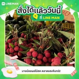 ขนมขบเคี้ยว