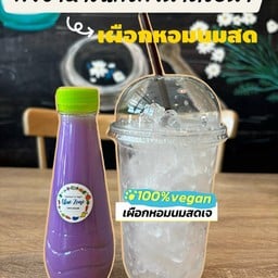 เผือกหอมนมสด