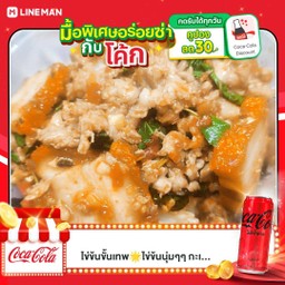 กะเพราสองใจ ราดข้าว