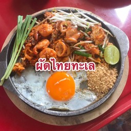 หอยทอดกระทะร้อน