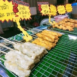 Five Star สารภี