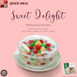 ทับทิมกรอบเอสแอนพี