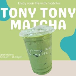 トニートニー抹茶 TonyTony Matcha & Mini Library กังสดาล