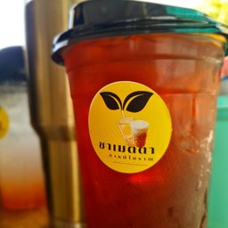 ชามะนาวเย็น