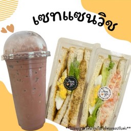 [Set แซนวิช 2 + เครื่องดื่มเย็น 1]