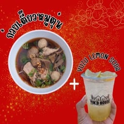 ก๋วยเตี๋ยวหมูตุ๋น+เครื่องดื่ม