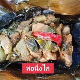 บ้านส้มโอ@ราชรถ