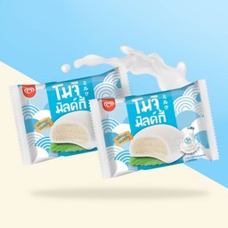 วอลล์ โมจิ มิลค์กี้ เซ็ต (2 ชิ้น)