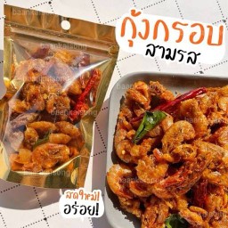 Golfshop&Food เทพารักษ์