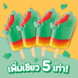 ฟรุตตี้ แม็กซ์ (4 แท่ง)