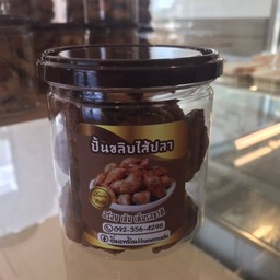 ปั้นขลิบ