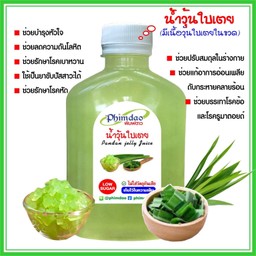 น้ำวุ้นใบเตย (มีเนื้อวุ้นใบเตยในขวด)