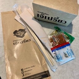 ชุดกล่องกระดาษช้อนตะเกียบไม้จิ้มฟันพร้อมมทาน