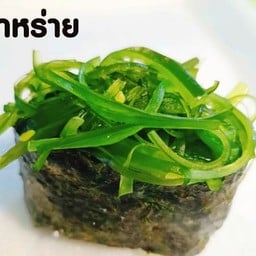 สาหร่าย ซูชิ