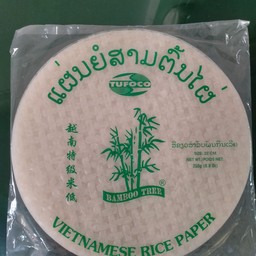 ใบเมี่ยง สำหรับห่อสด 250g.