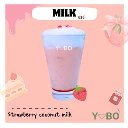 นมสตรอเบอร์รี่มะพร้าว Strawberry coconut milk